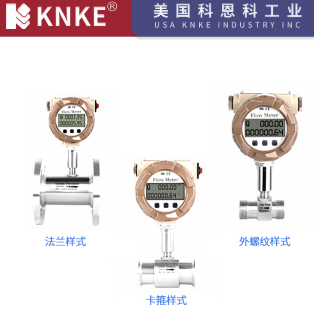 如何理解防爆氣體渦輪流量計(jì)的測(cè)量結(jié)果